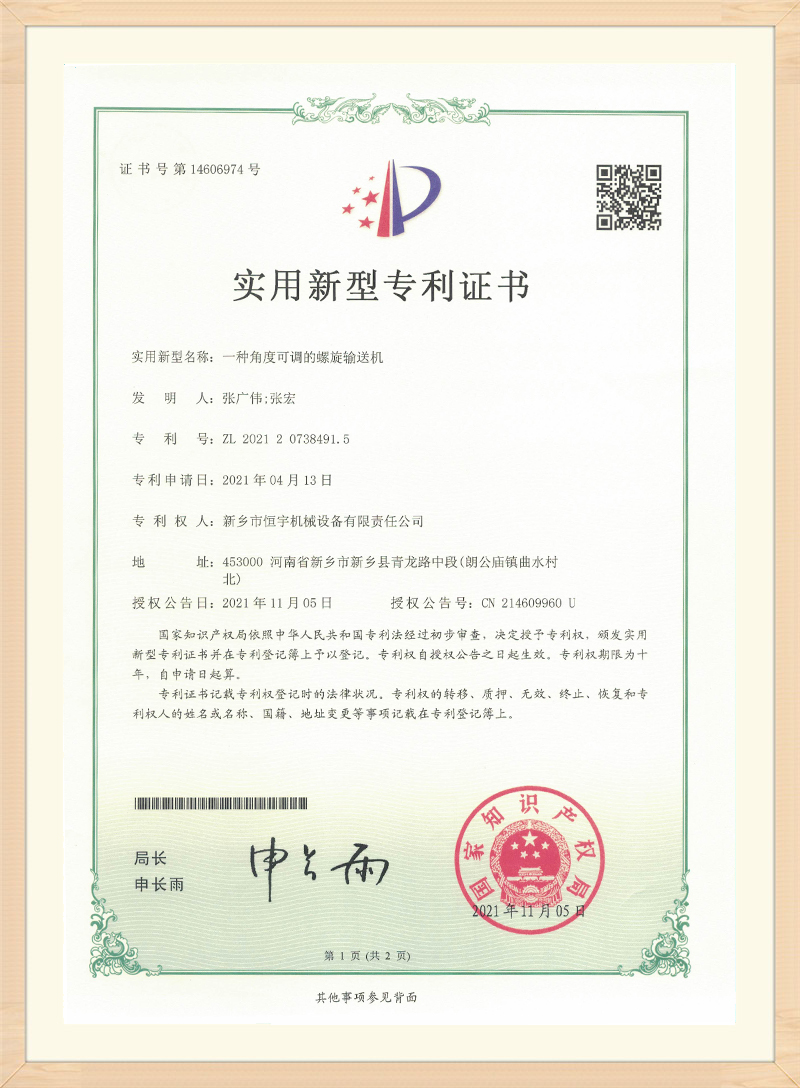 sertifikaat (11)