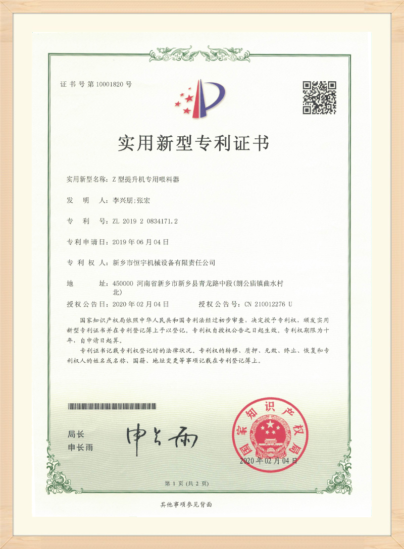 сертификат (12)