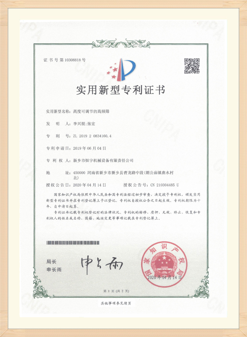 Zertifikat (4)