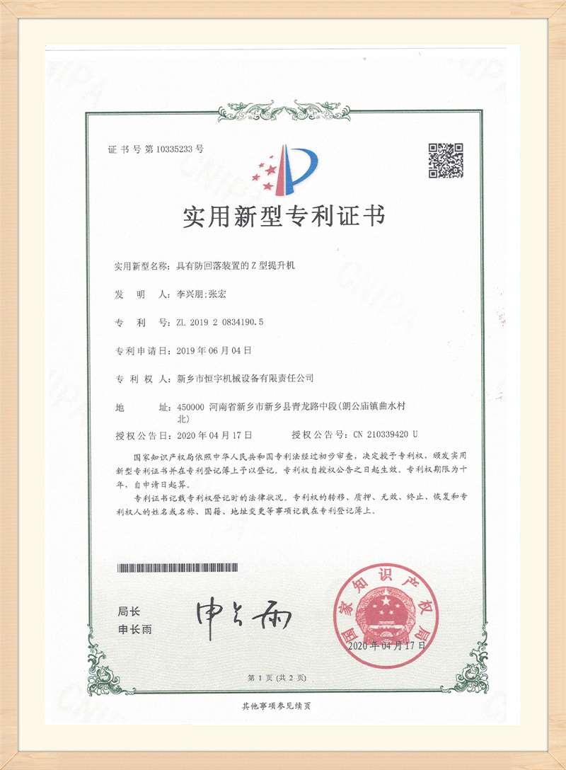sertifikaat (7)