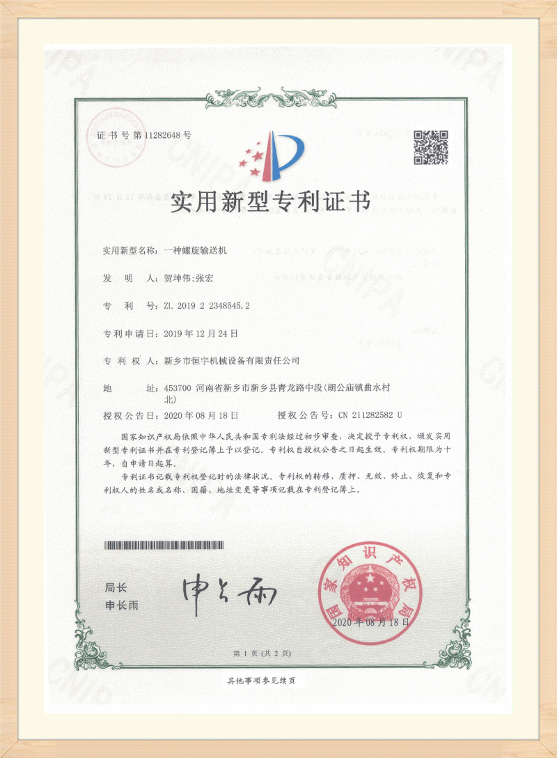 Zertifikat (9)